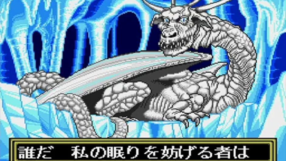Lunar: The Silver Star screenshot 7