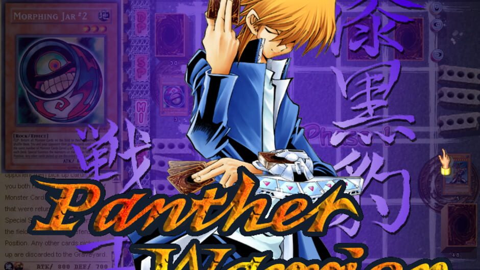 Yu-Gi-Oh! Power of Chaos: Joey the Passion screenshot 1