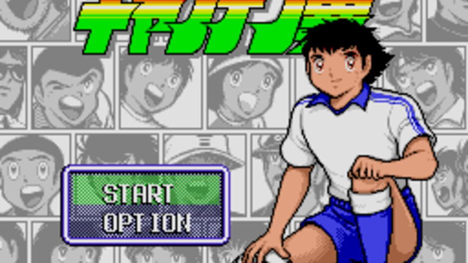 Captain Tsubasa screenshot 1