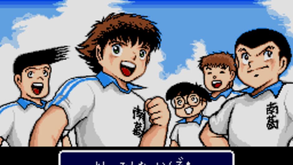 Captain Tsubasa screenshot 3