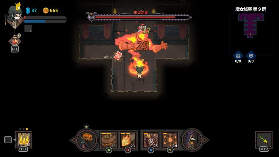Crown Trick screenshot 7
