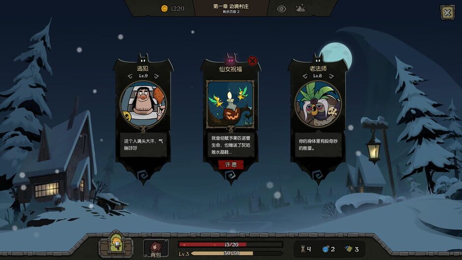 Night of Full Moon screenshot 2