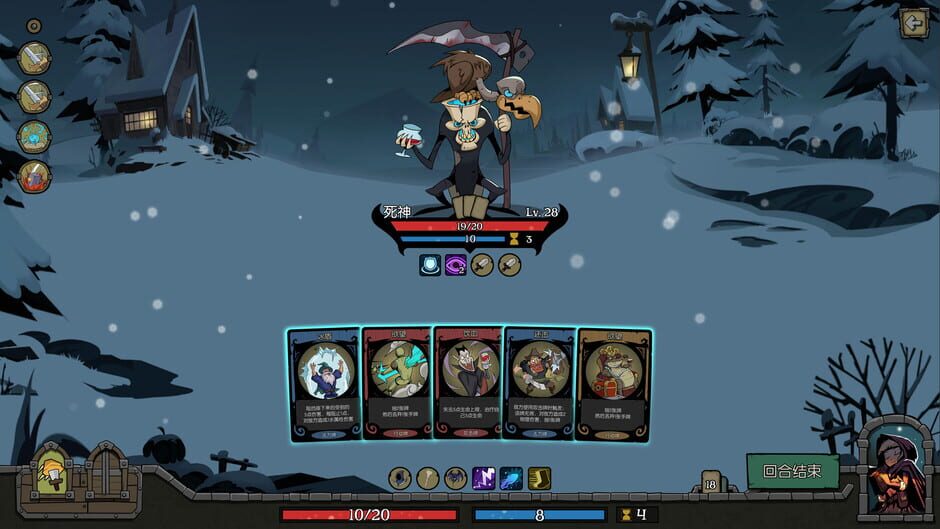 Night of Full Moon screenshot 1