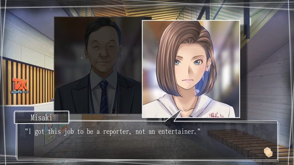 Root Letter: Last Answer screenshot 5