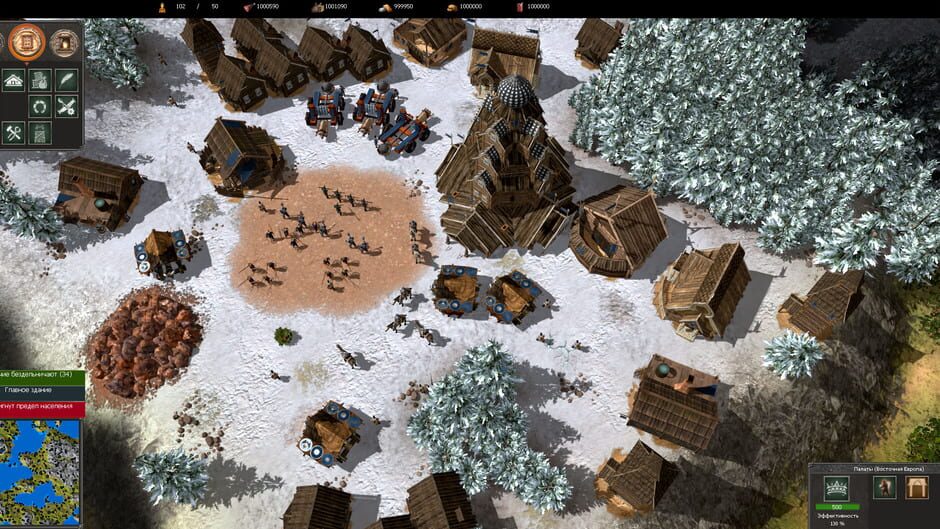 War Selection screenshot 8