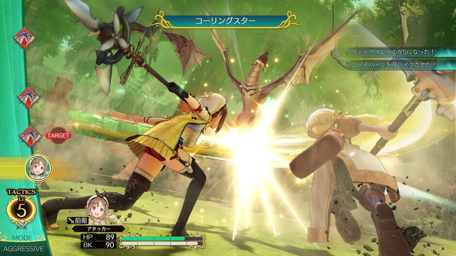 Atelier Ryza: Ever Darkness & the Secret Hideout screenshot 8