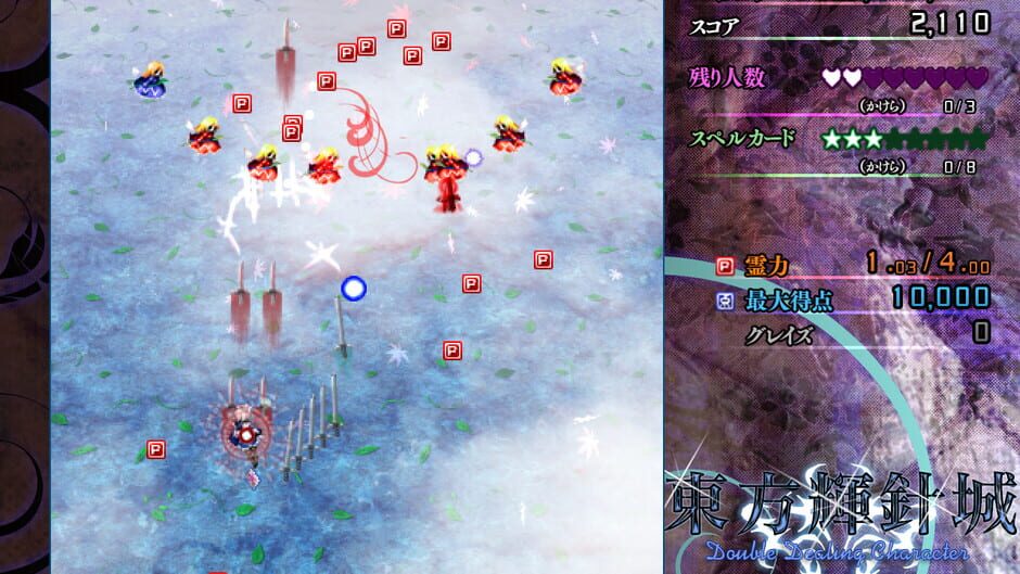 Touhou Kishinjou: Double Dealing Character screenshot 3