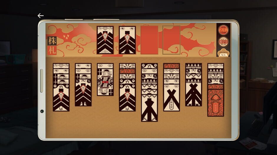 Eliza screenshot 1