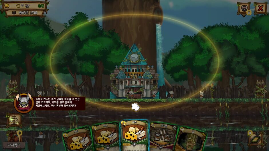 Ratropolis screenshot 4