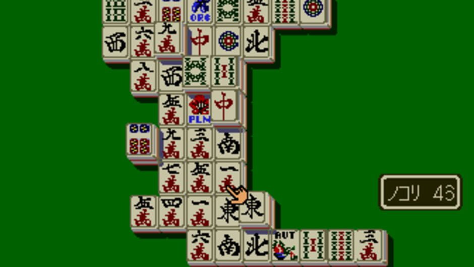 Shanghai screenshot 4