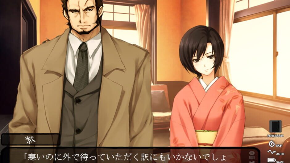 Kara no Shoujo screenshot 3