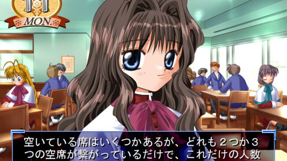 Kanon screenshot 1
