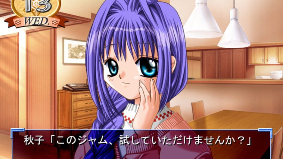 Kanon screenshot 5