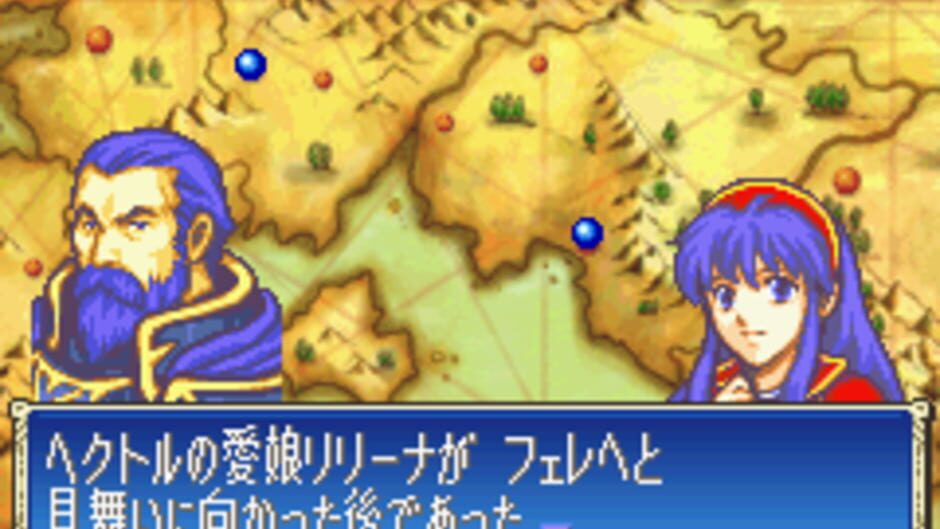 Fire Emblem: Fuuin no Tsurugi screenshot 2