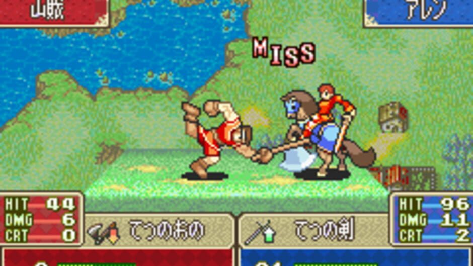 Fire Emblem: Fuuin no Tsurugi screenshot 5