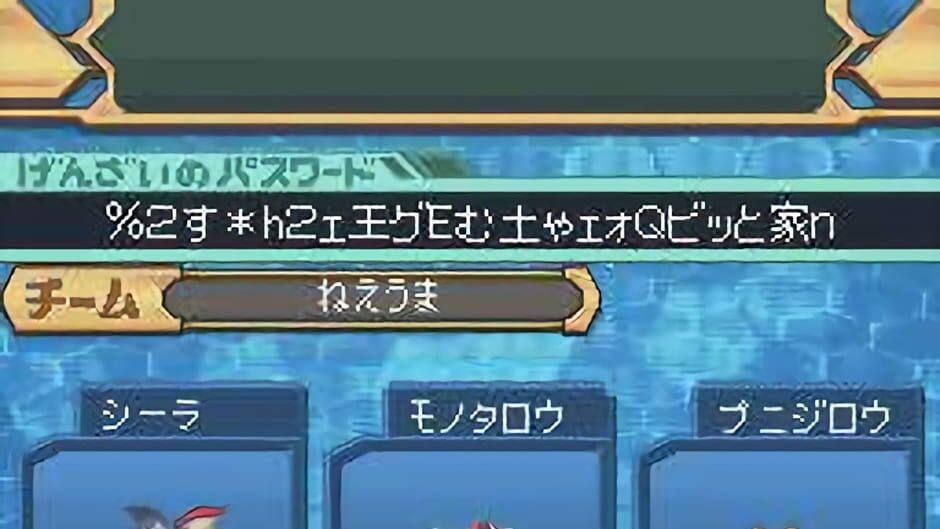 Digimon World Championship screenshot 7