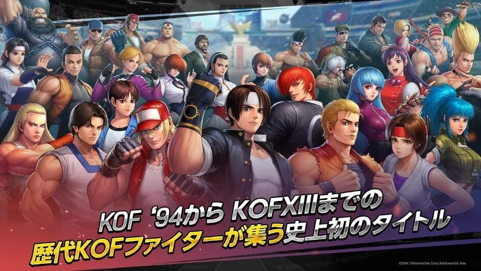 The King of Fighters AllStar screenshot 1