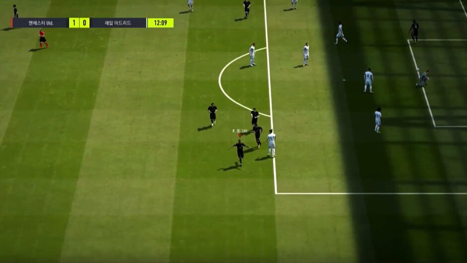EA Sports FC Online screenshot 1