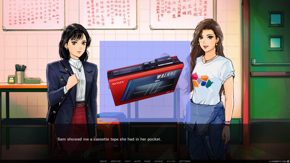 A Summer's End: Hong Kong 1986 screenshot 1