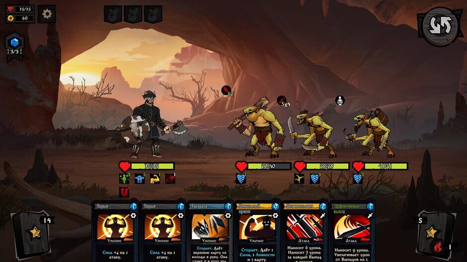 Knock on the Coffin Lid screenshot 7
