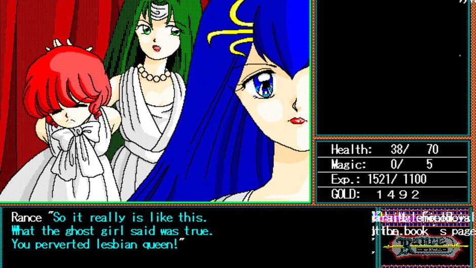 Rance: Hikari wo Motomete screenshot 4