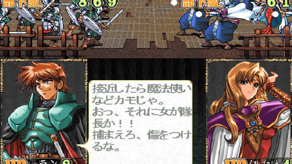 Kichikuou Rance screenshot 3