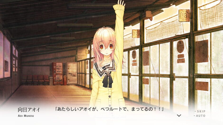 You and Me and Her: A Love Story screenshot 5
