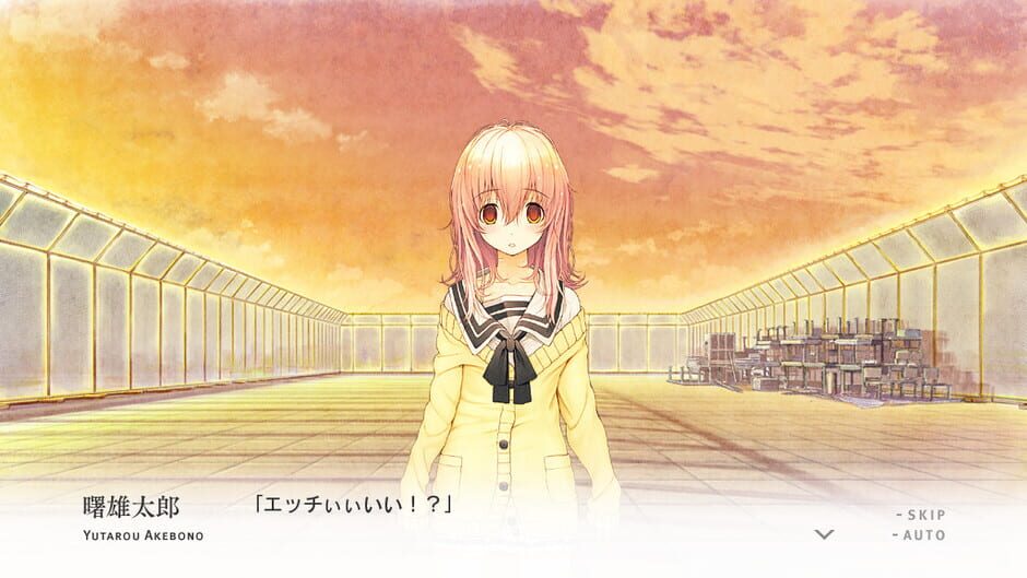You and Me and Her: A Love Story screenshot 6