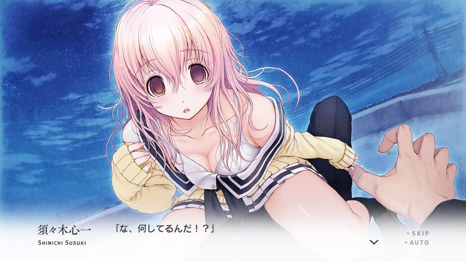You and Me and Her: A Love Story screenshot 2