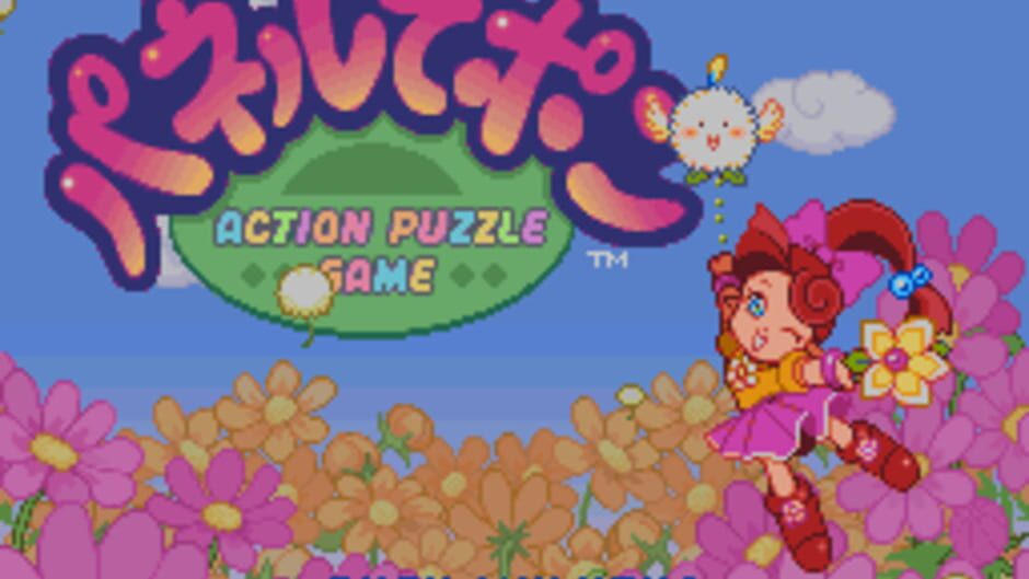 Panel de Pon screenshot 1