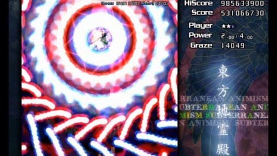 Touhou Chireiden: Subterranean Animism screenshot 5