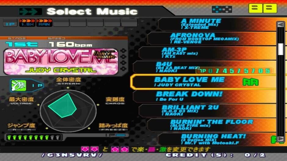 DDRMax2: Dance Dance Revolution screenshot 3