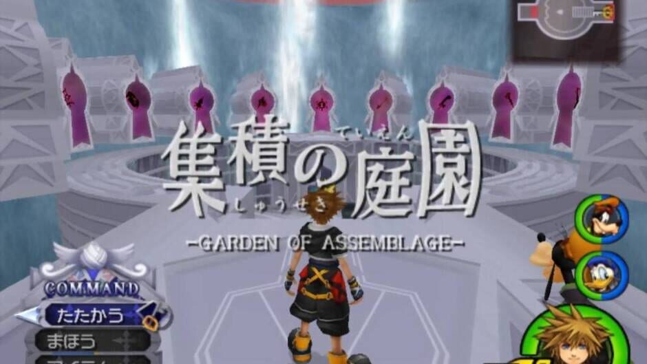 Kingdom Hearts II Final Mix+ screenshot 3