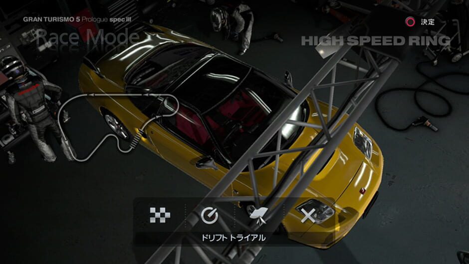 Gran Turismo 5 Prologue screenshot 4
