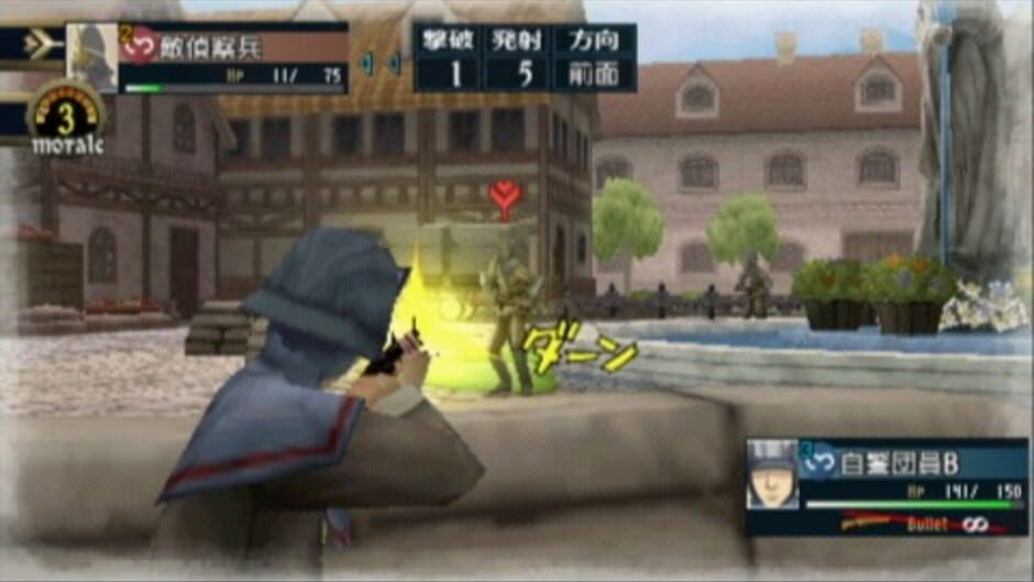 Valkyria Chronicles 2 screenshot 3