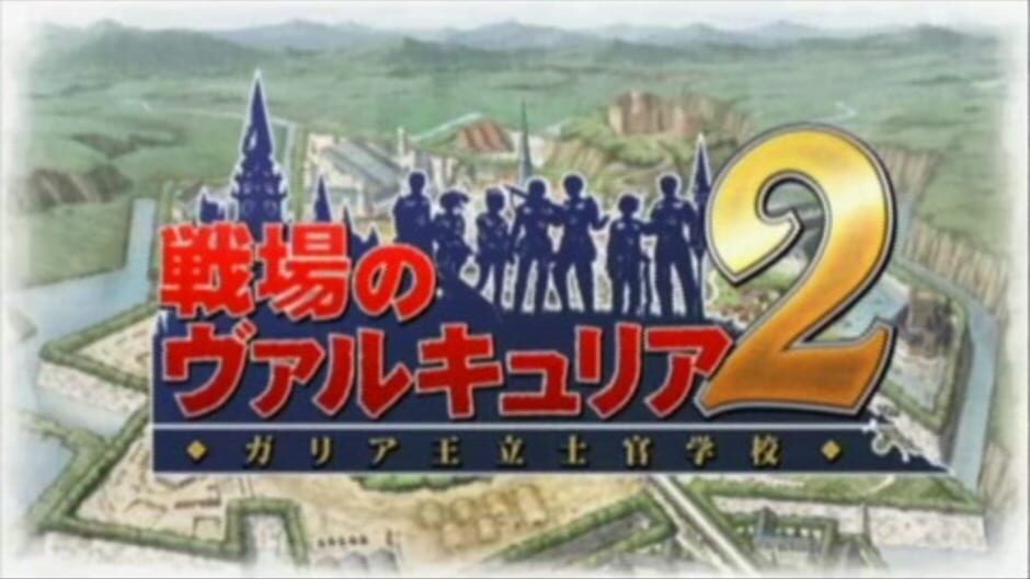 Valkyria Chronicles 2 screenshot 4