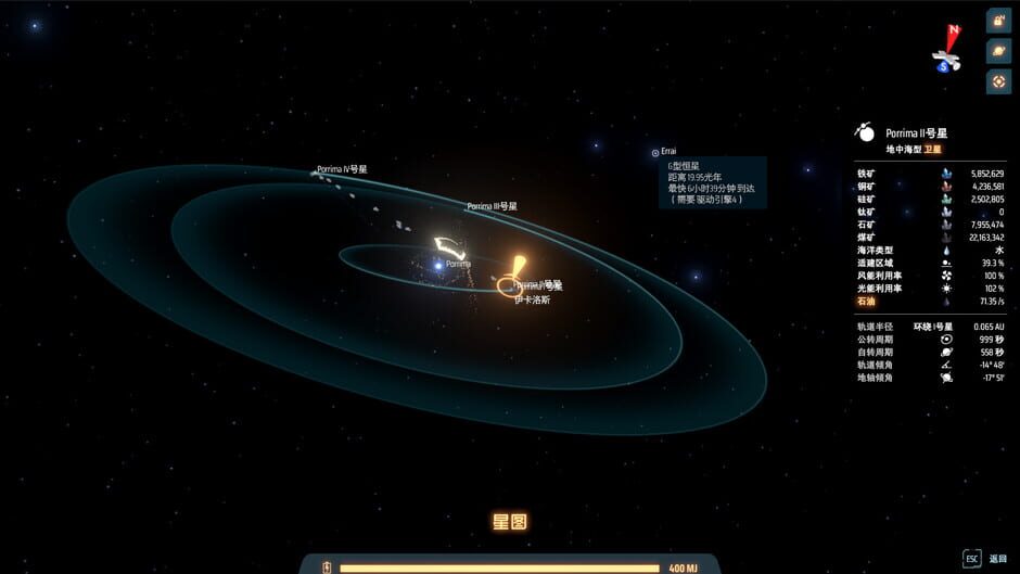 Dyson Sphere Program screenshot 6