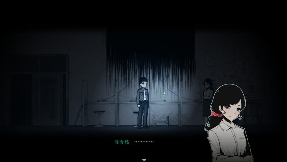 Firework screenshot 2