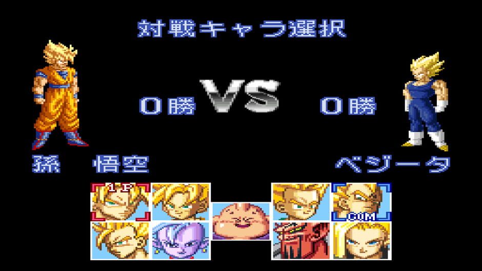 Dragon Ball Z: Super Butouden 3 screenshot 2