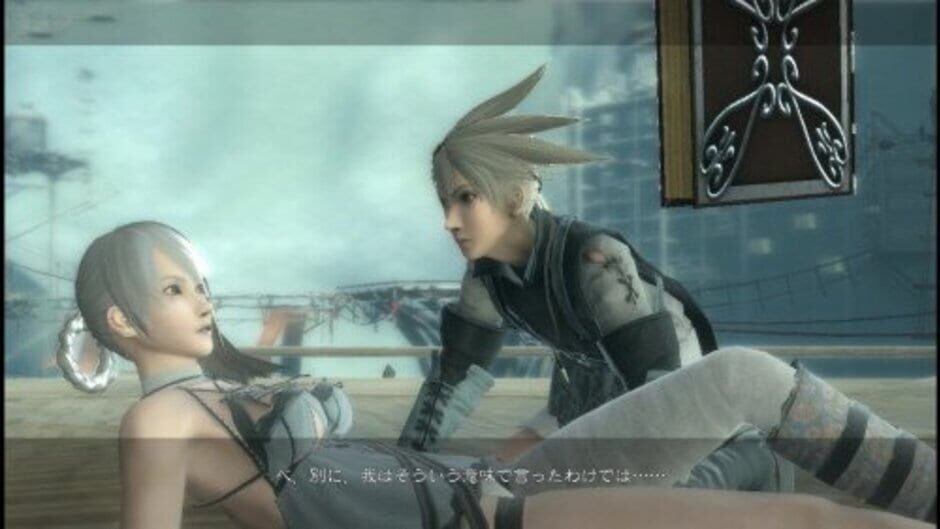 Nier Replicant screenshot 7