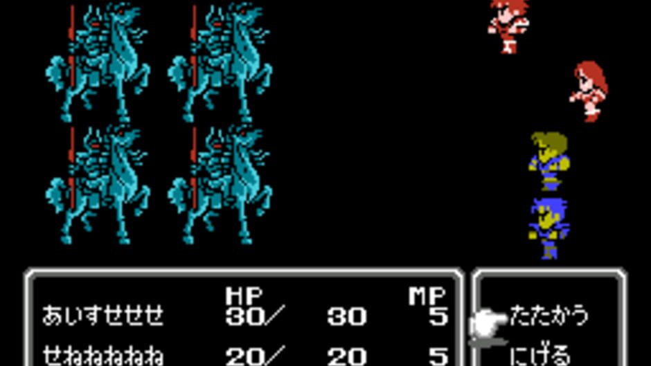 Final Fantasy II screenshot 1