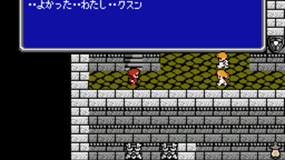 Final Fantasy II screenshot 4