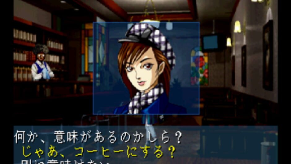 Shin Megami Tensei: Devil Summoner screenshot 8