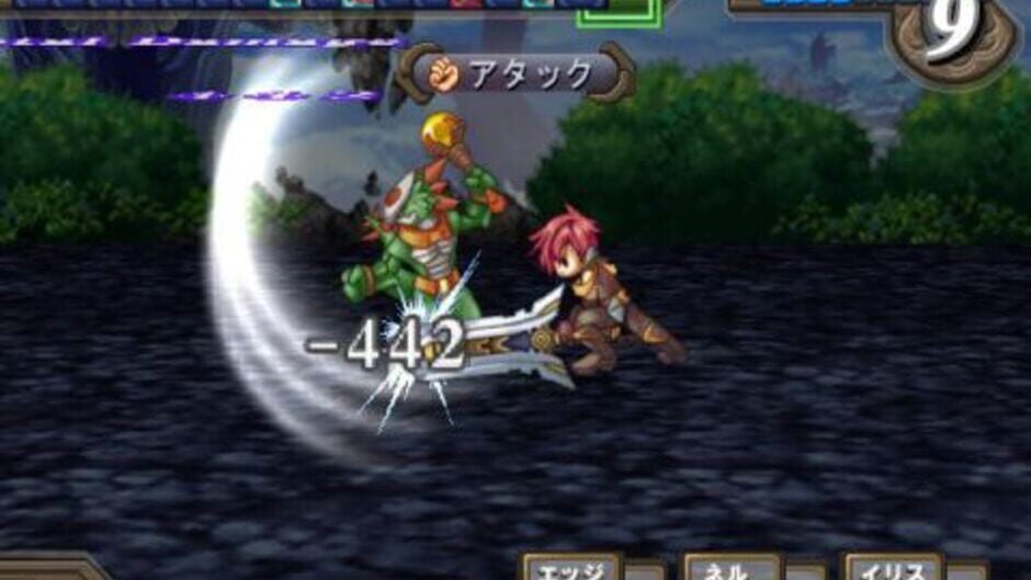 Atelier Iris 3: Grand Phantasm screenshot 1