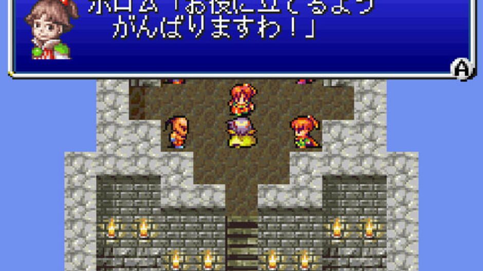 Final Fantasy IV screenshot 3
