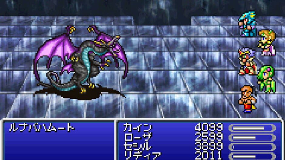 Final Fantasy IV screenshot 2