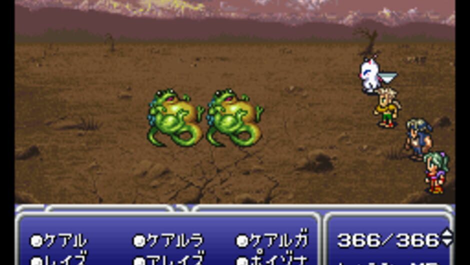 Final Fantasy III screenshot 4