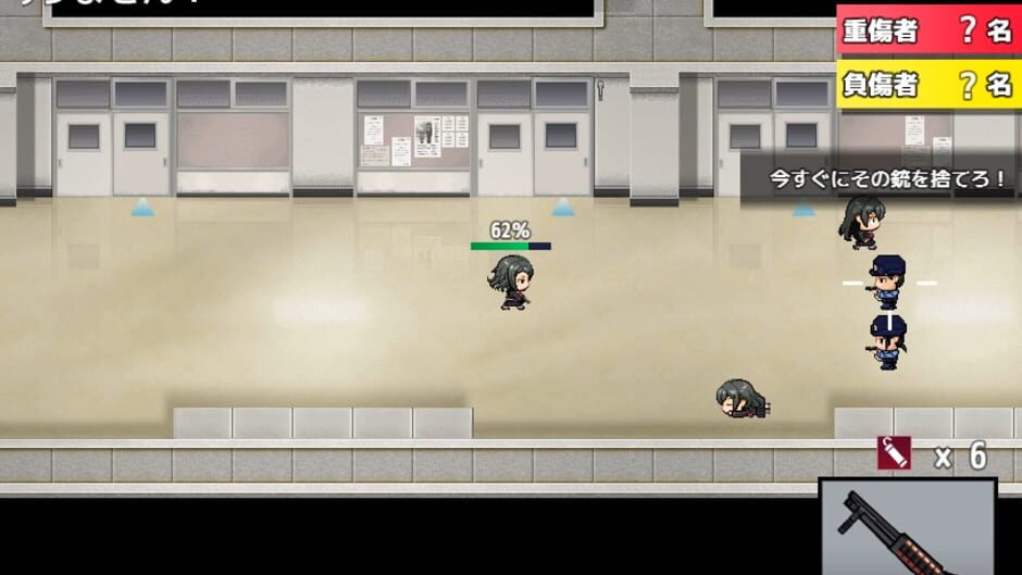 Morimiya Middle School Shooting screenshot 3