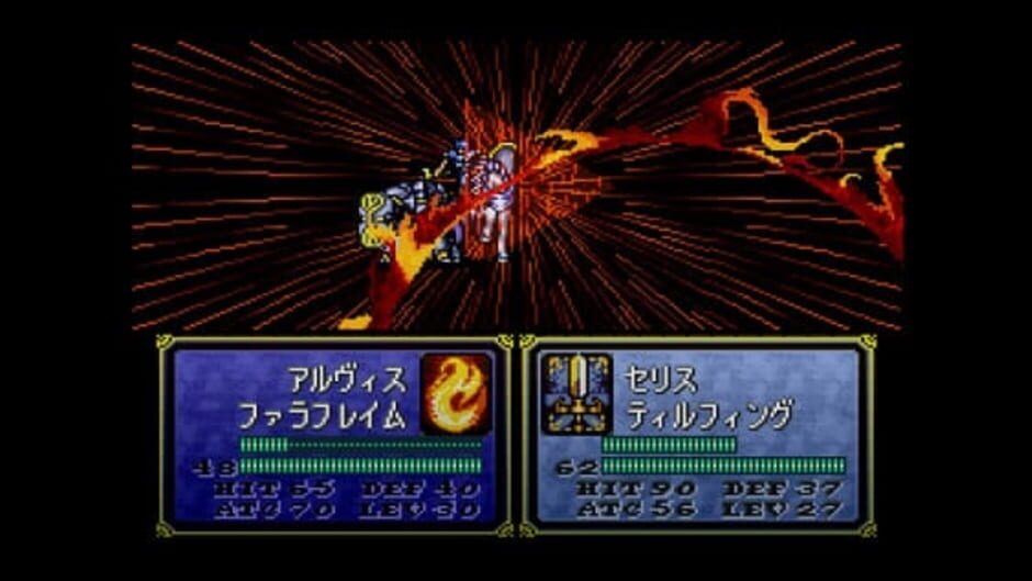 Fire Emblem: Genealogy of the Holy War screenshot 8