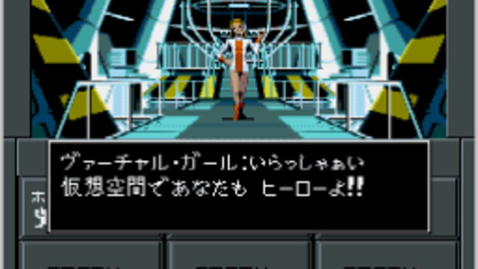 Shin Megami Tensei II screenshot 4